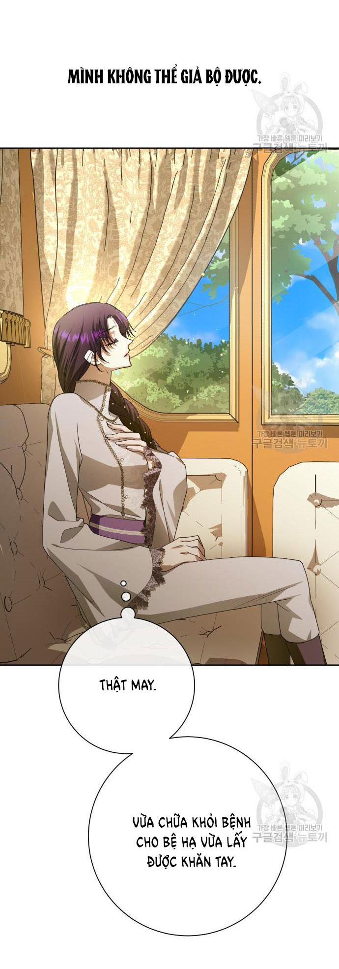 tôi muốn trở thành cô ấy dù chỉ là một ngày chapter 175.1 56