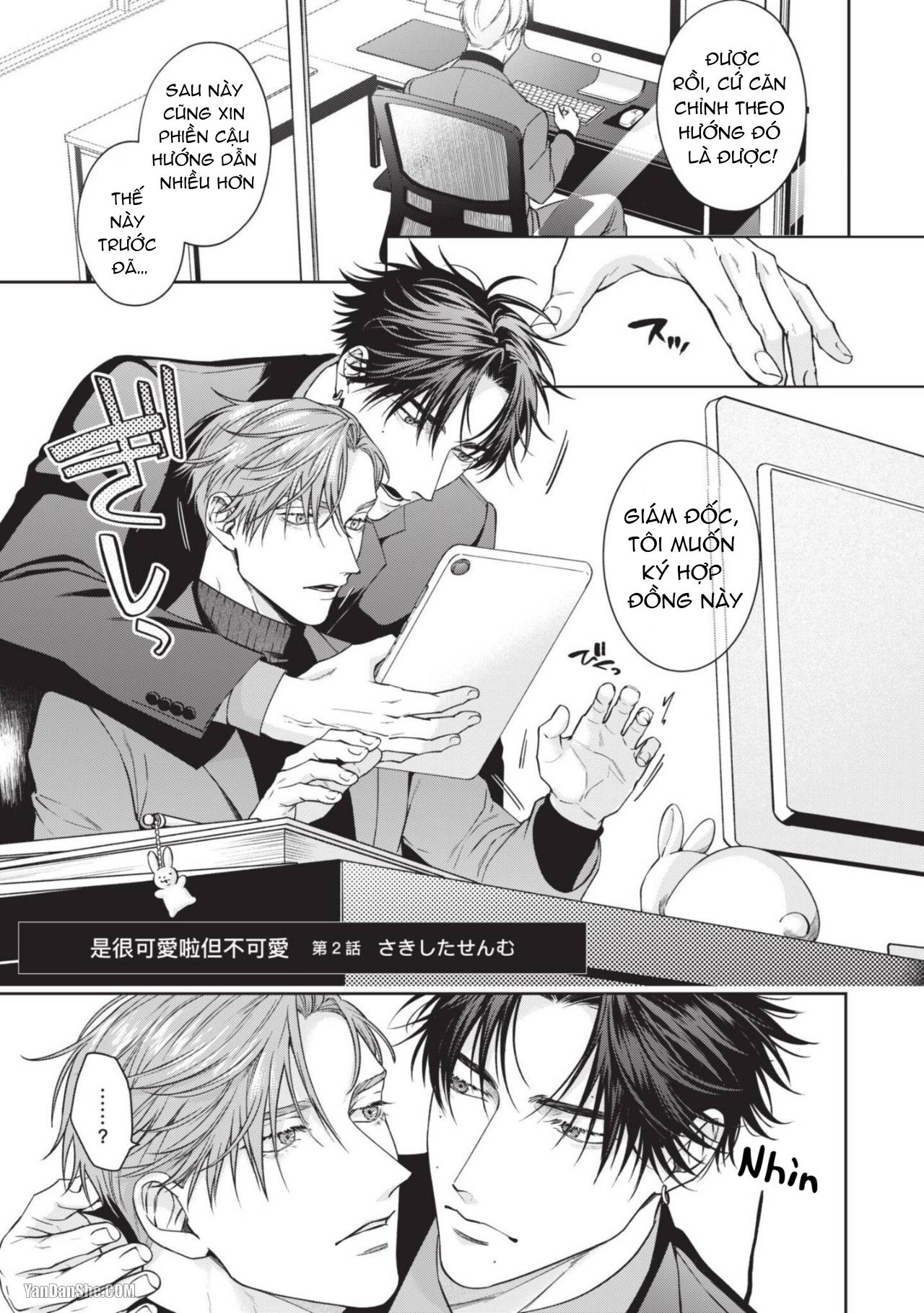 Tiền Bối Dịu Dàng Của Tôi Chapter 3.2 - Trang 1