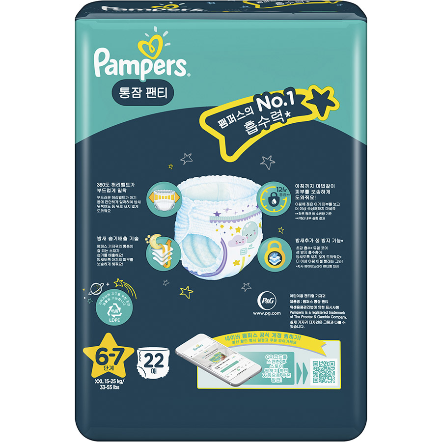 Combo 4 Tã/ Bỉm Quần PAMPERS Ngon Giấc, Size L/ XL/ XXL, Khô Thoáng Suốt Đêm