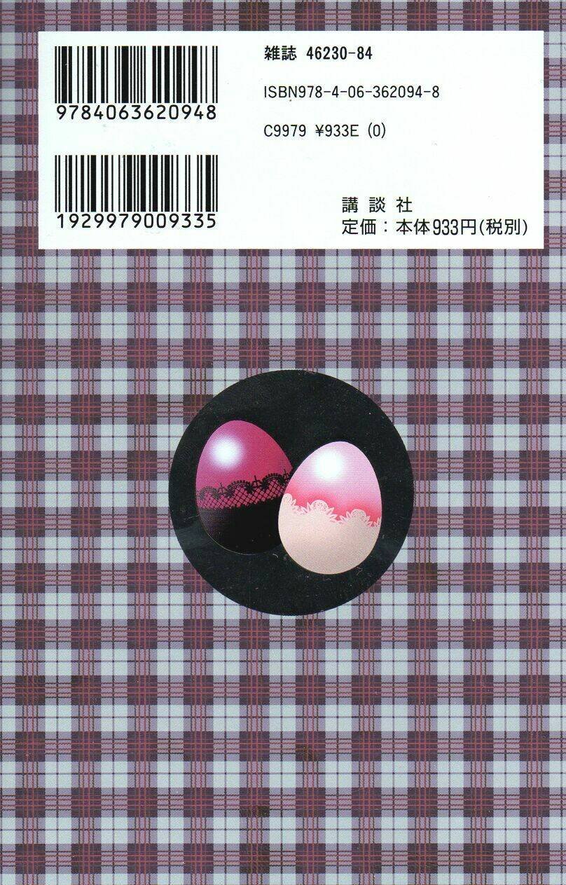 shugo chara chapter 19 5