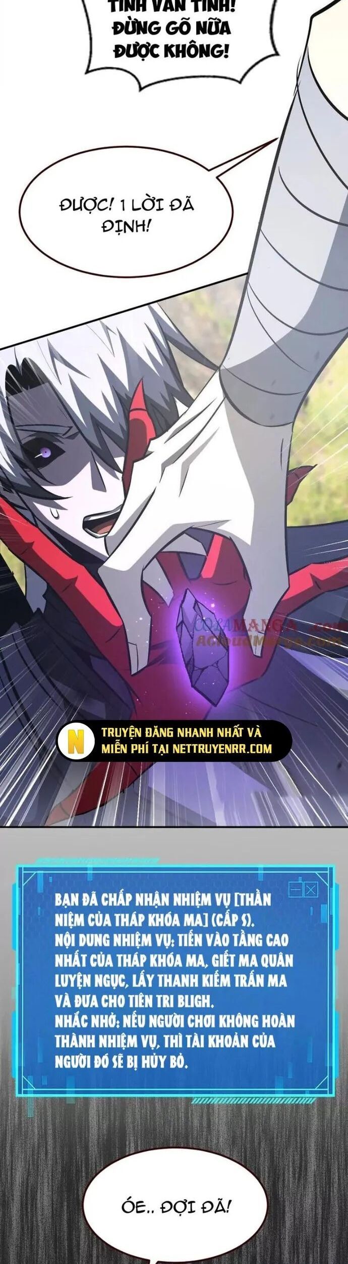 võng du chi thiên hạ vô song chapter 85 30