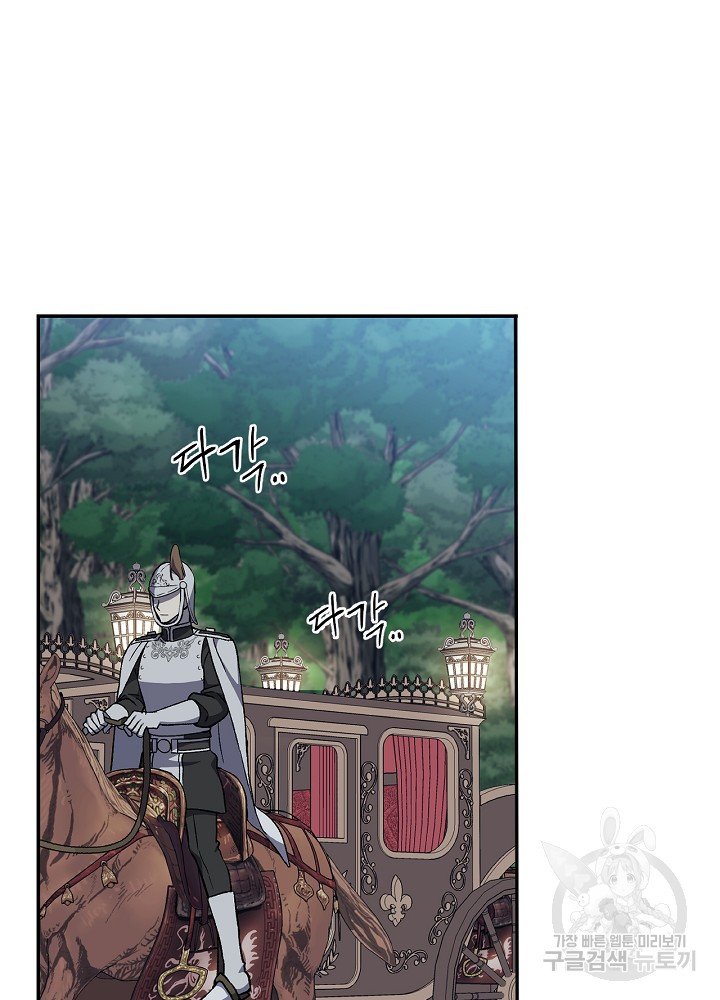 sự quay trở lại của pháp sư cấp 8 chapter 12 42