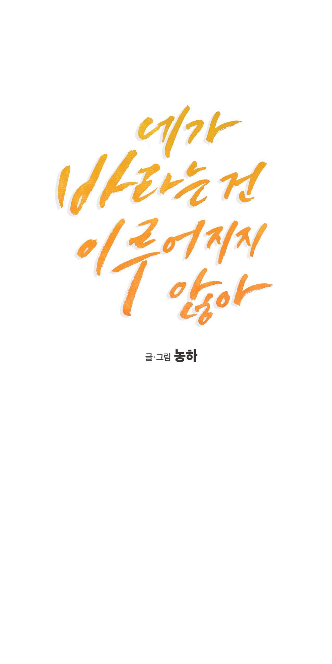 tổng hợp truyện bl ngắn chịch hỏny chapter 1.3 8