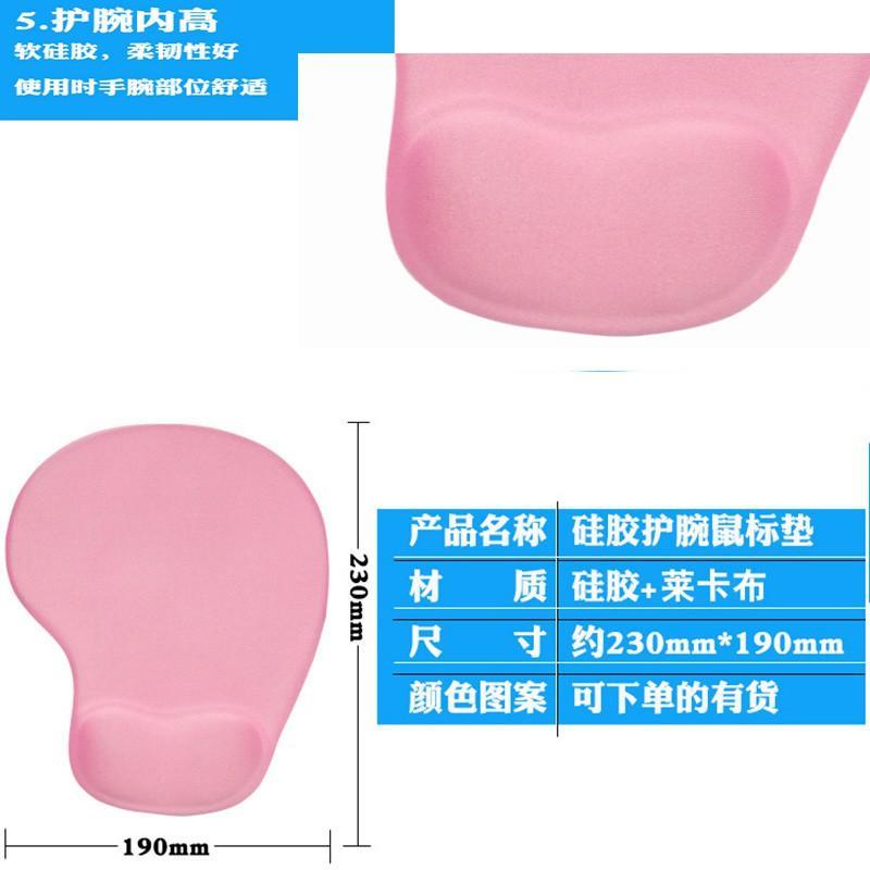 Miếng Lót Chuột Silicone Có Đệm Cổ Tay Hỗ Trợ Giảm Áp Lực Khi Chơi Game