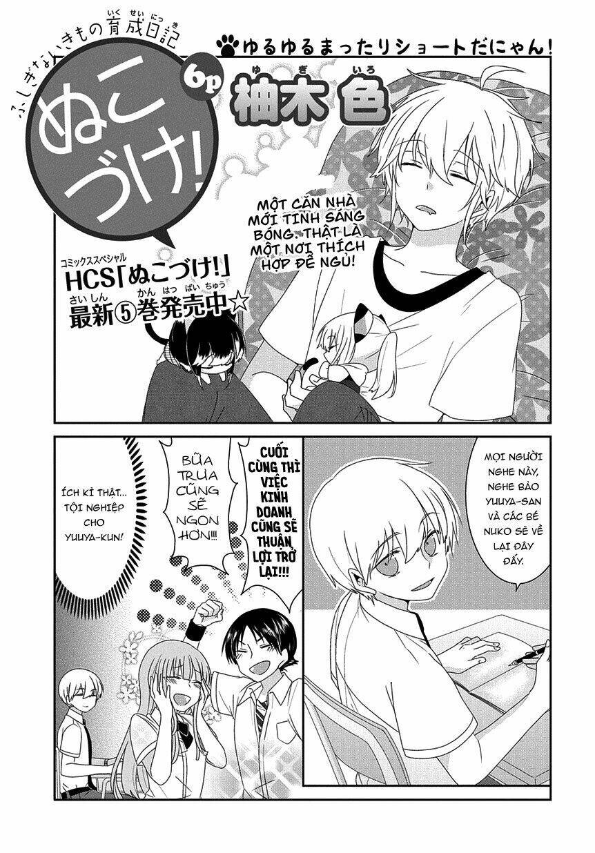 nukoduke! chapter 87 3