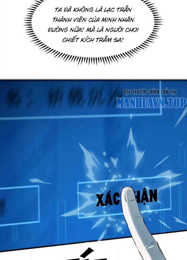 võng du chi thiên hạ vô song chapter 2 212