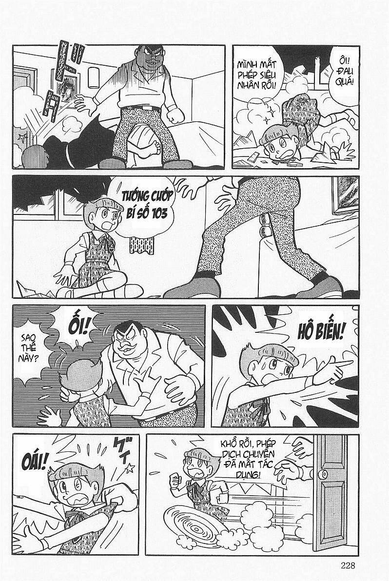 esper mami - siêu nhân mami chapter 25 18