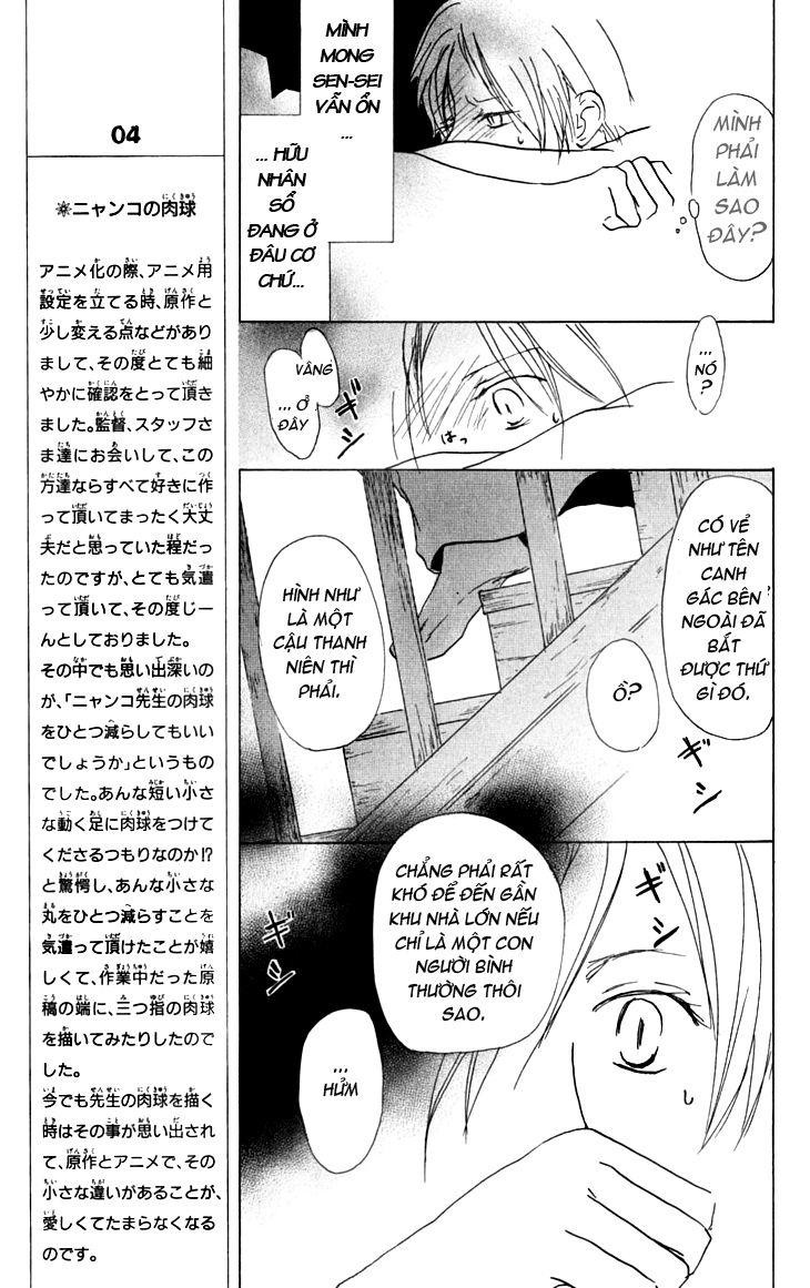 hữu nhân sổ chapter 35 6