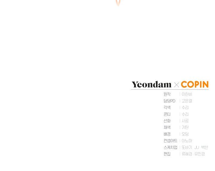 công chúa khắc dấu lên kẻ phản nghịch chapter 3 71