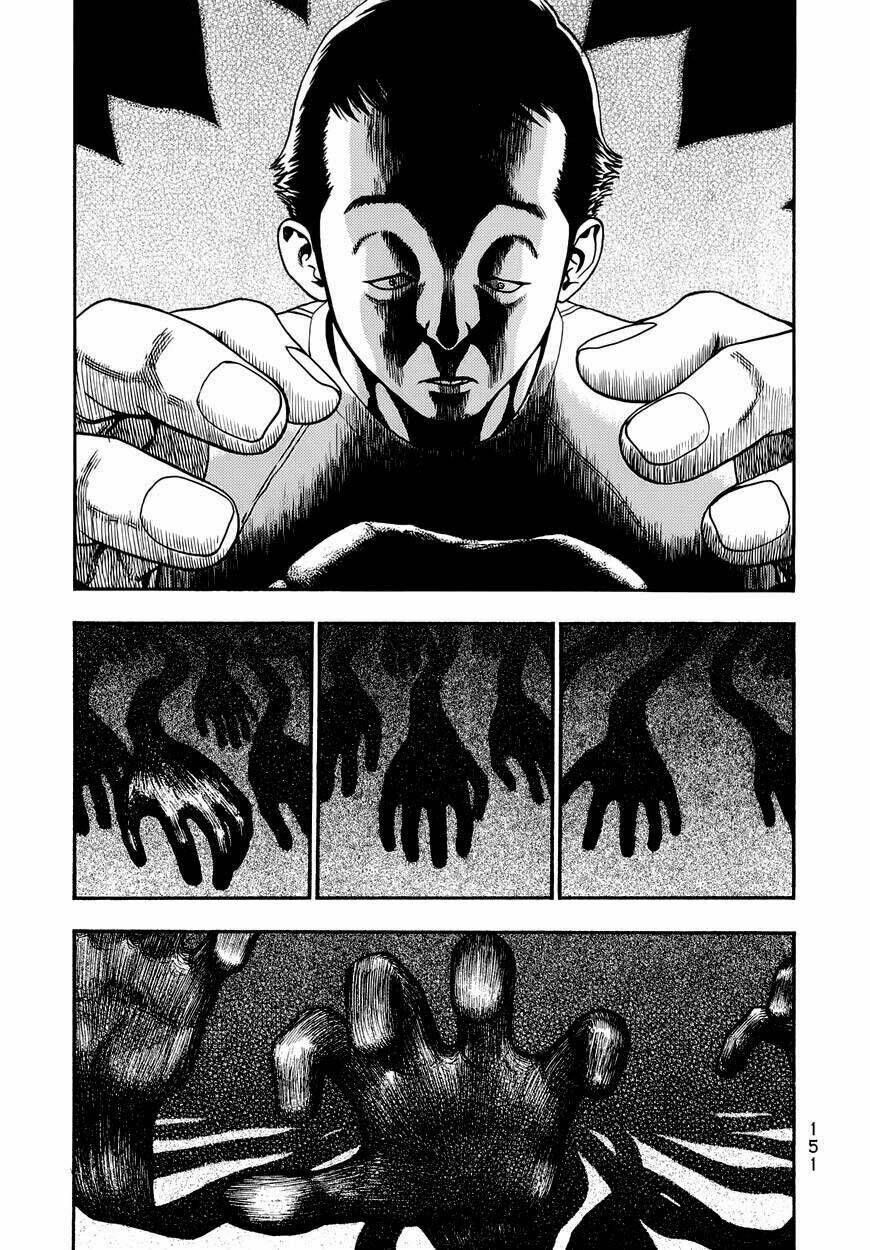 kouishou radio chapter 17 10