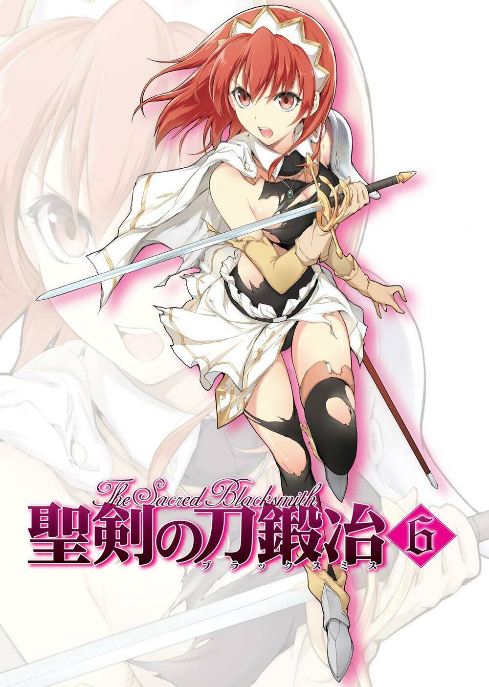 seiken no blacksmith chapter 24 3