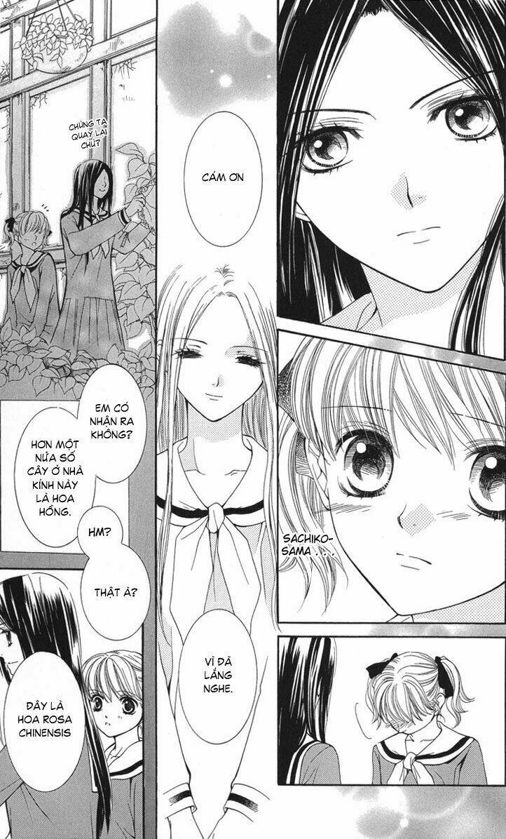 maria-sama ga miteru chapter 7 12
