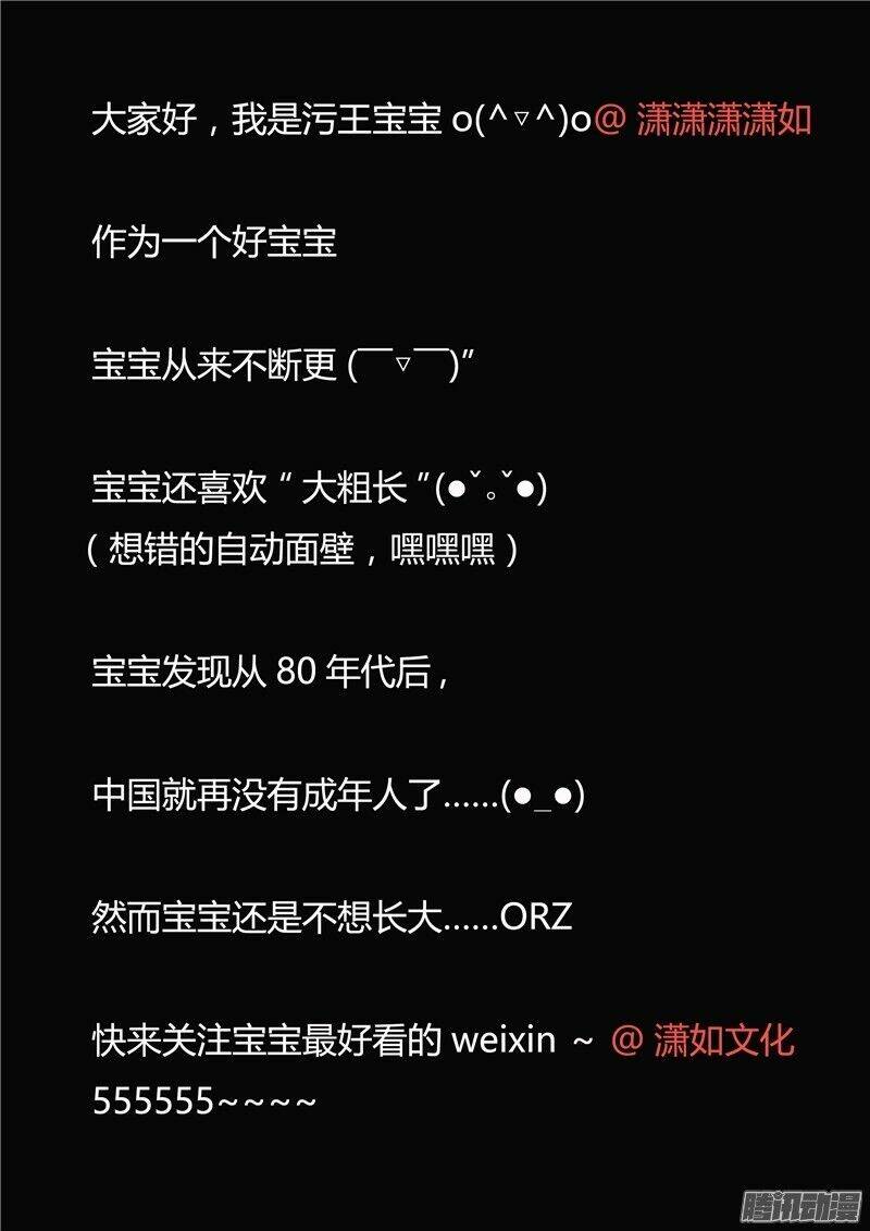 hiểm họa ô nhiễm nguồn nước chapter 34 27