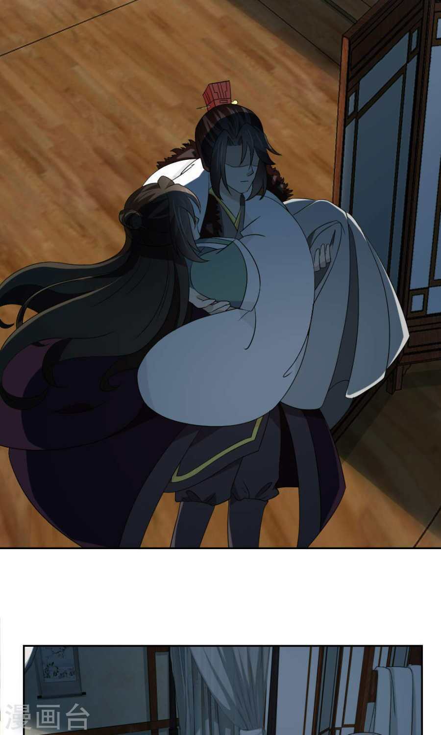 bệ hạ tại thượng, phụng mệnh long dương chapter 17 12