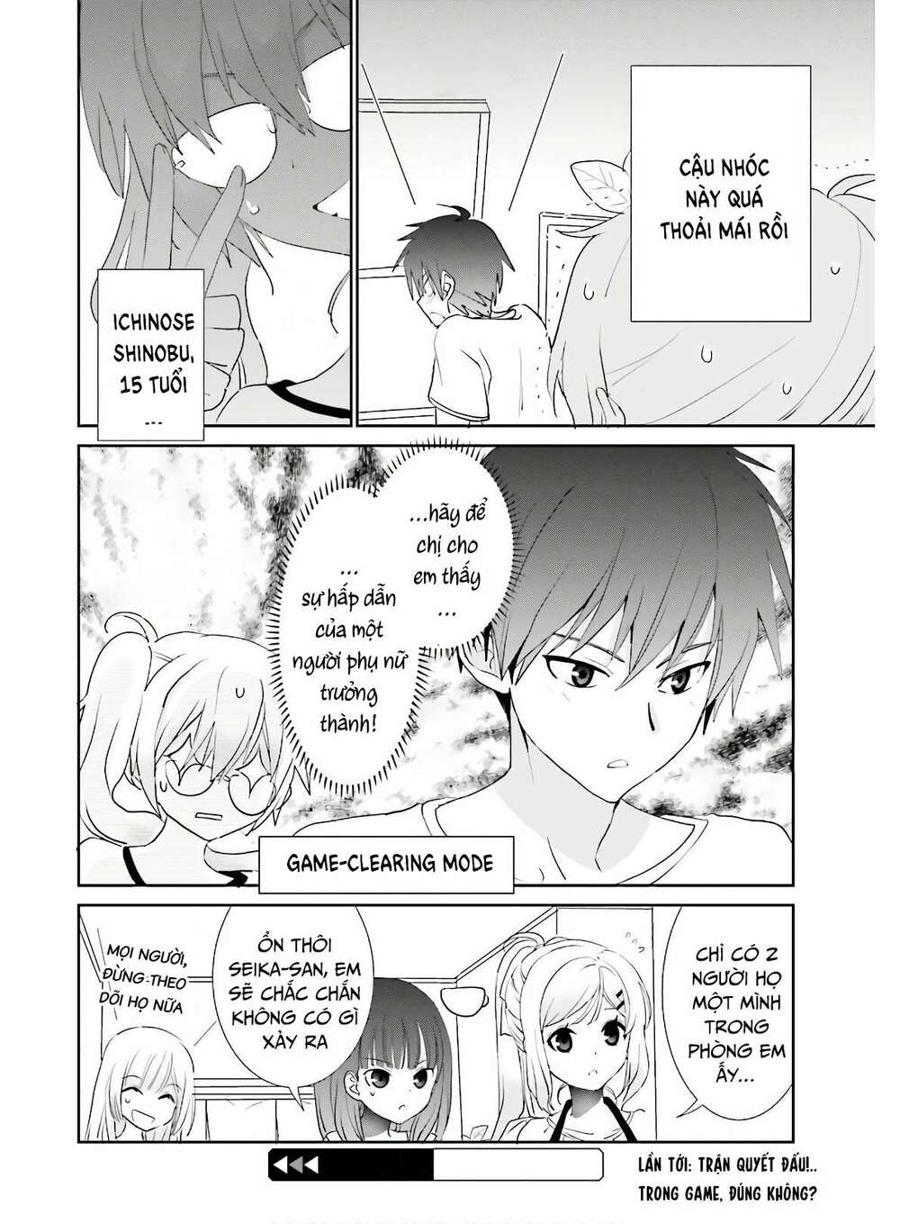 miharashi-sou no 5-nin no hanayome chapter 6.1 14