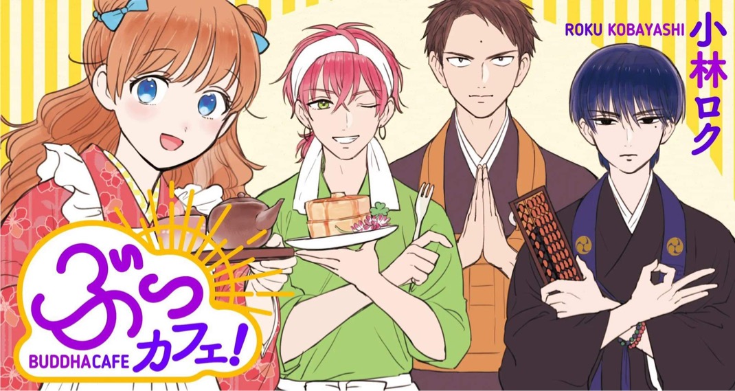 buccafé! - quán cafe phật giáo - chapter 50 2