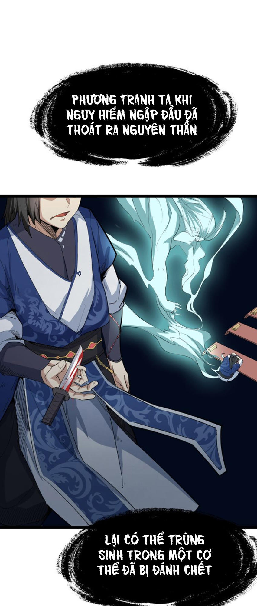 đại nghịch chi môn chapter 1 44