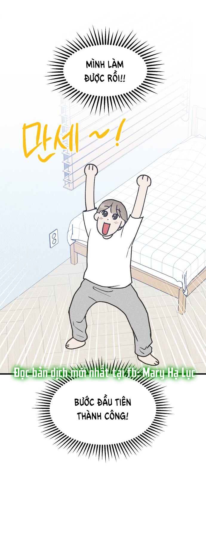 nguyên tắc của bạn thân là con trai chapter 12.1 27