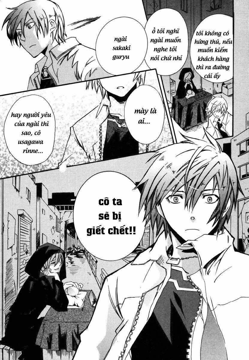 mushi to medama to teddybear chapter 1 14