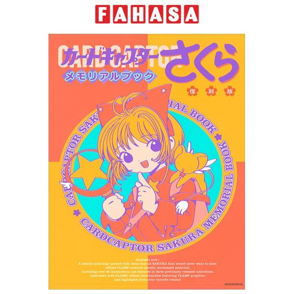 Cardcaptor Sakura Memorial Book (Japanaese Edition)