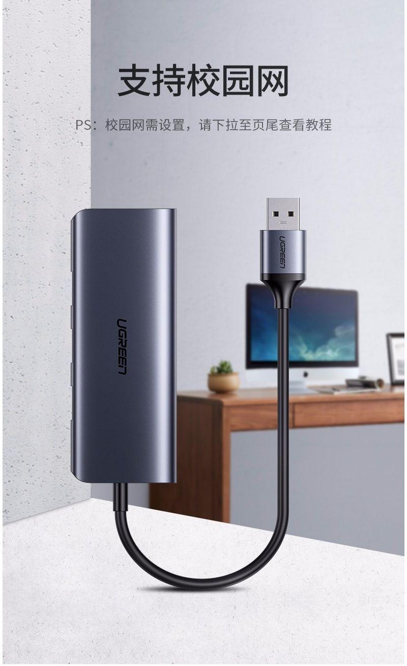 Ugreen 60719 hub USB 3.0 ra 3*USB 3.0 + 10/100/1000 gigabit lan màu xám chất liệu nhôm cổng nguồn micro Ugreen CM252 - Hàng Chính Hãng