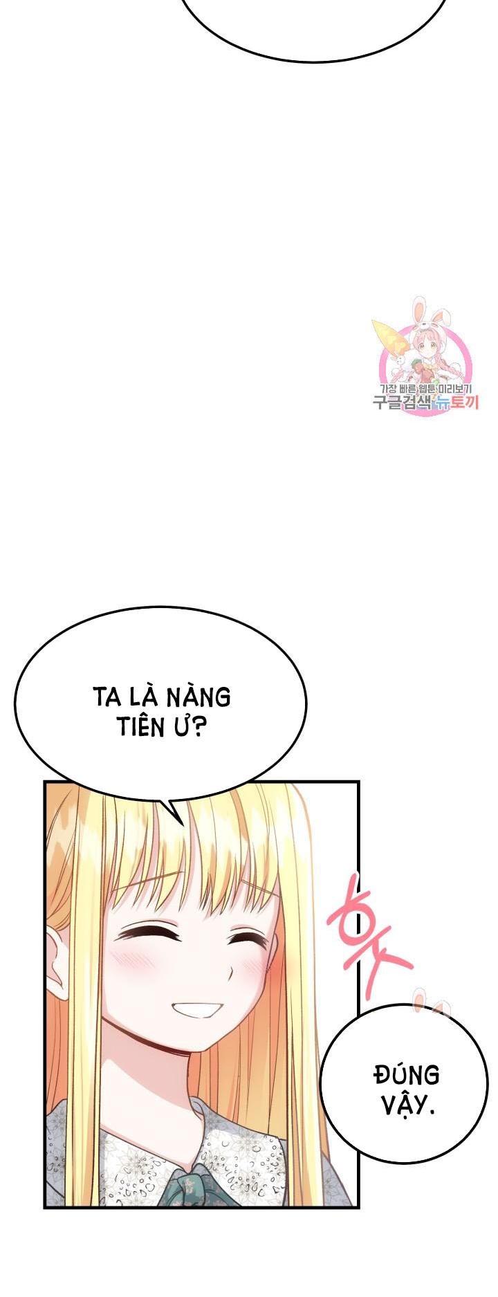 trở thành vợ thái tử quái vật chapter 21.1 8