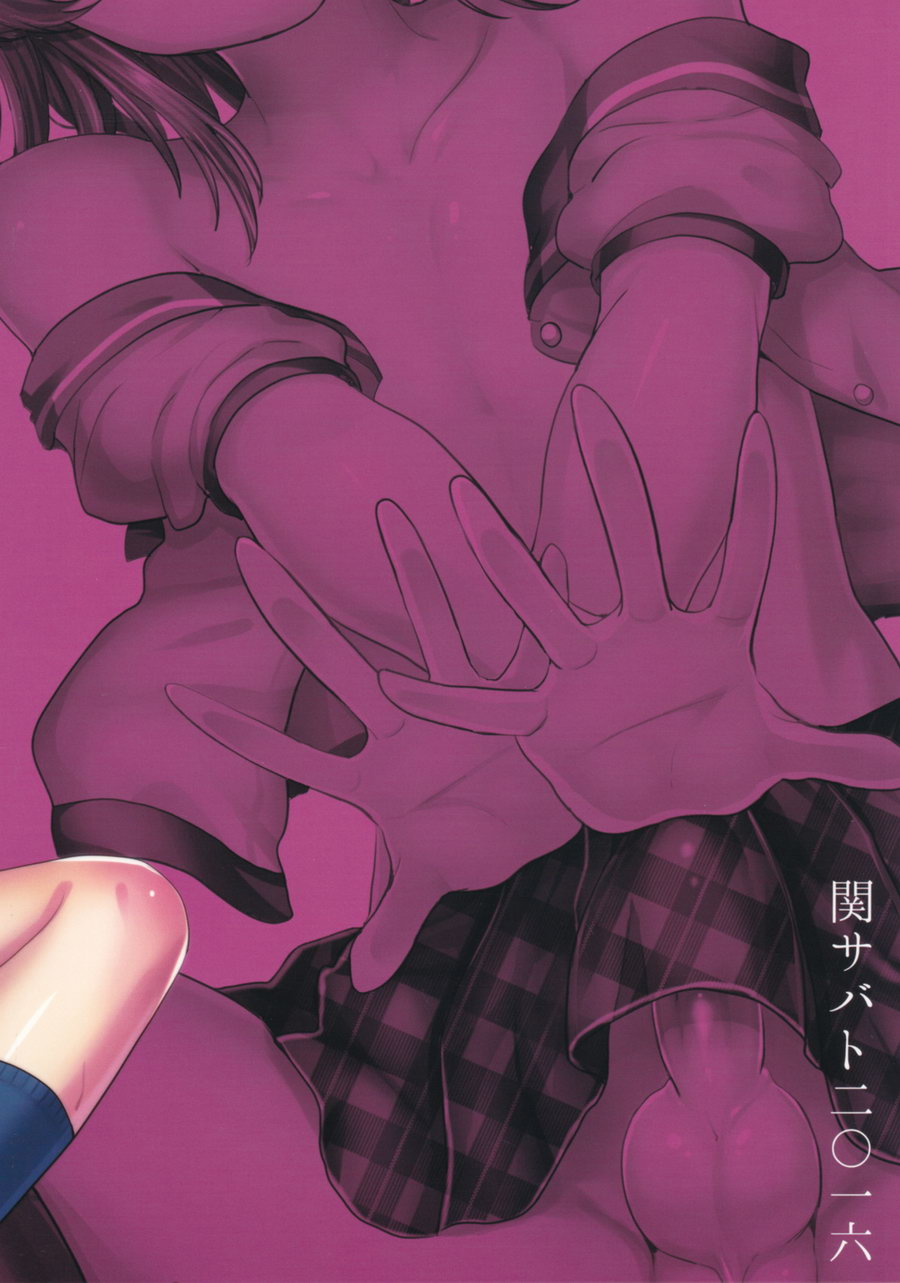 tuyển tập của tác giả seki sabato (tsukuru) ( ko dành cho người dưới 16) chapter 10 24