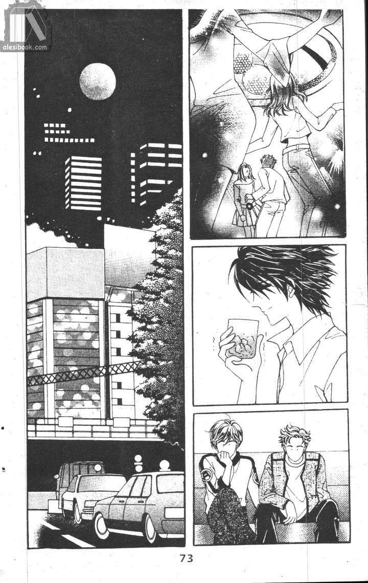 hồng tiểu thư chapter 6 25