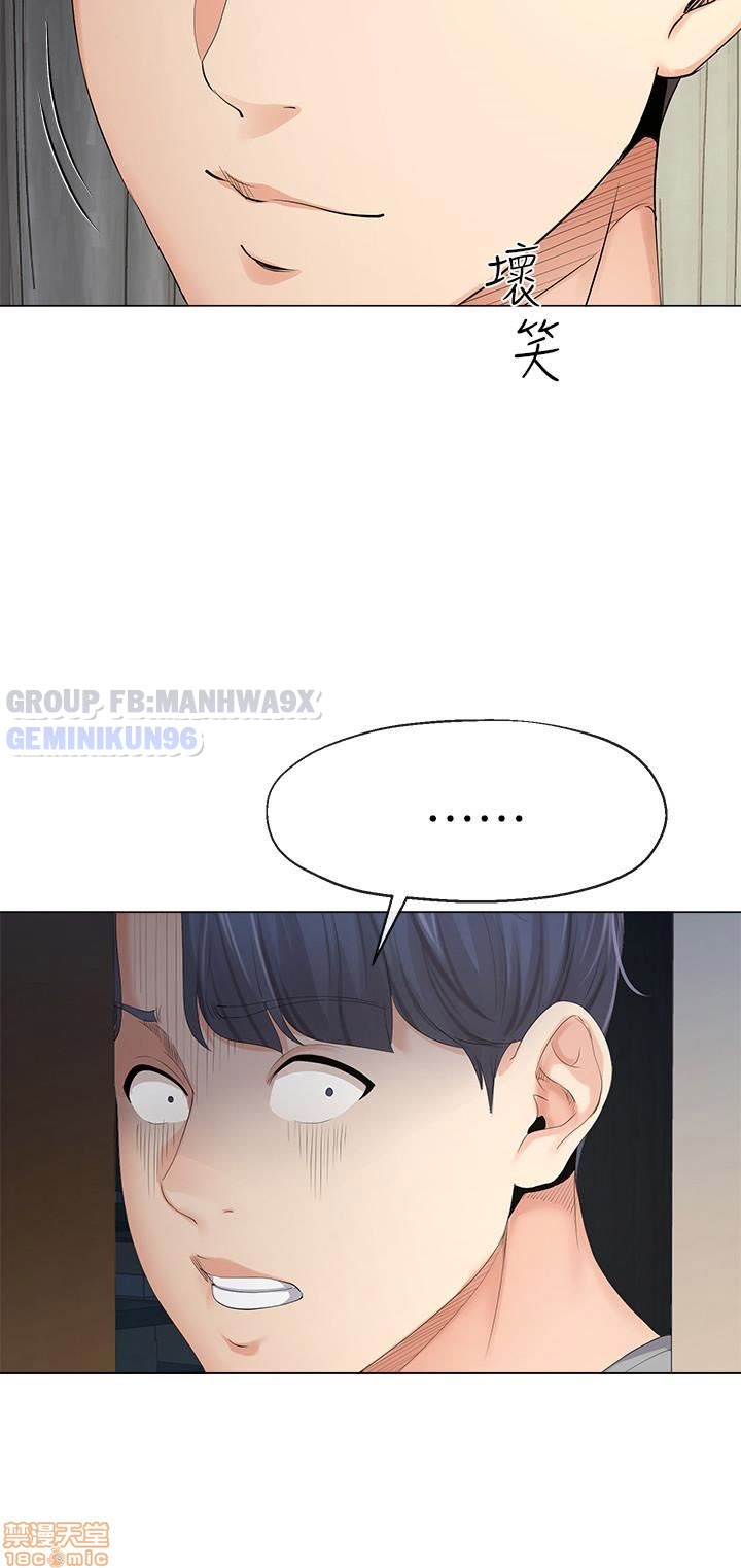 cặp đôi kí sinh chapter 4 13