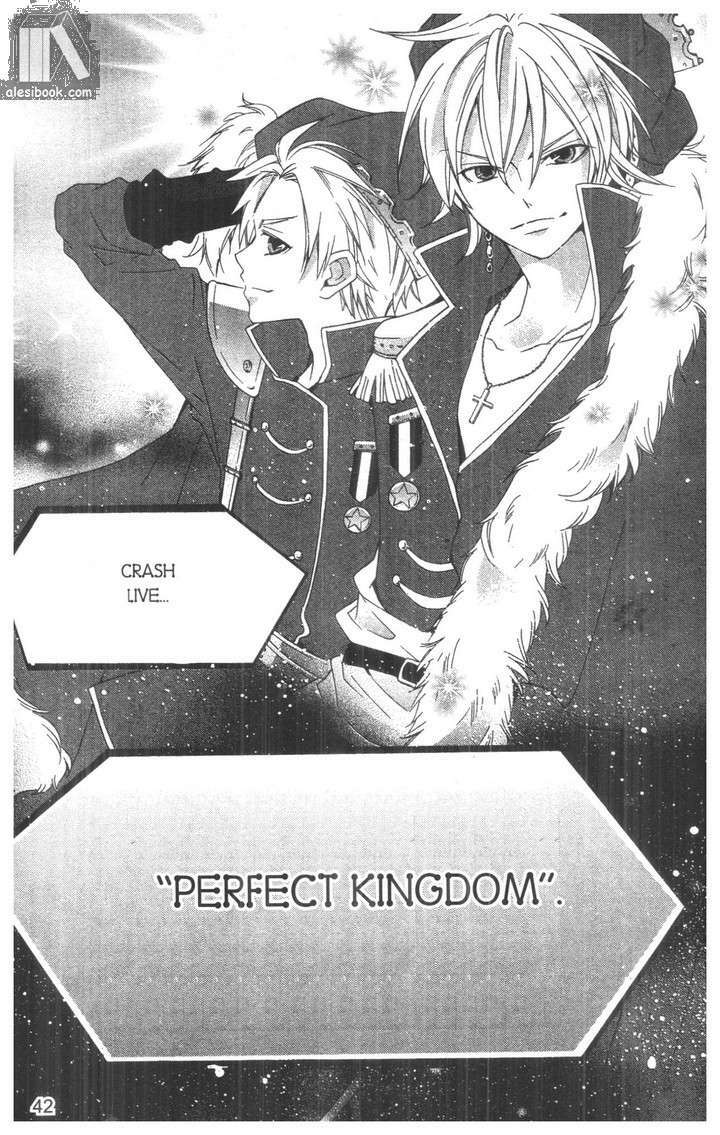 crash! chapter 72 13