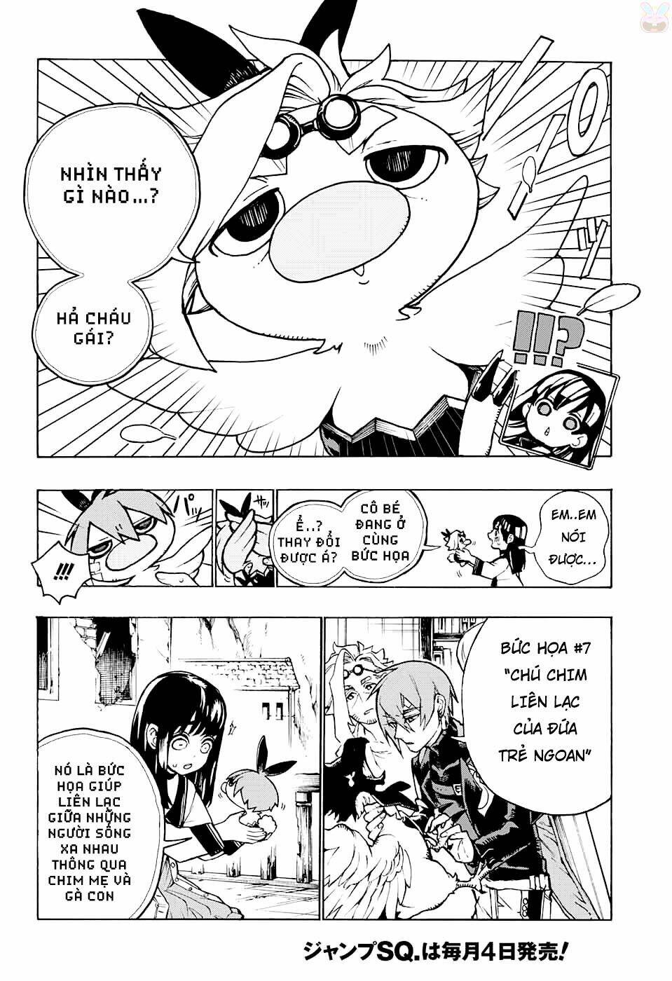 bức họa đẫm máu của phù thủy chapter 4.2 13