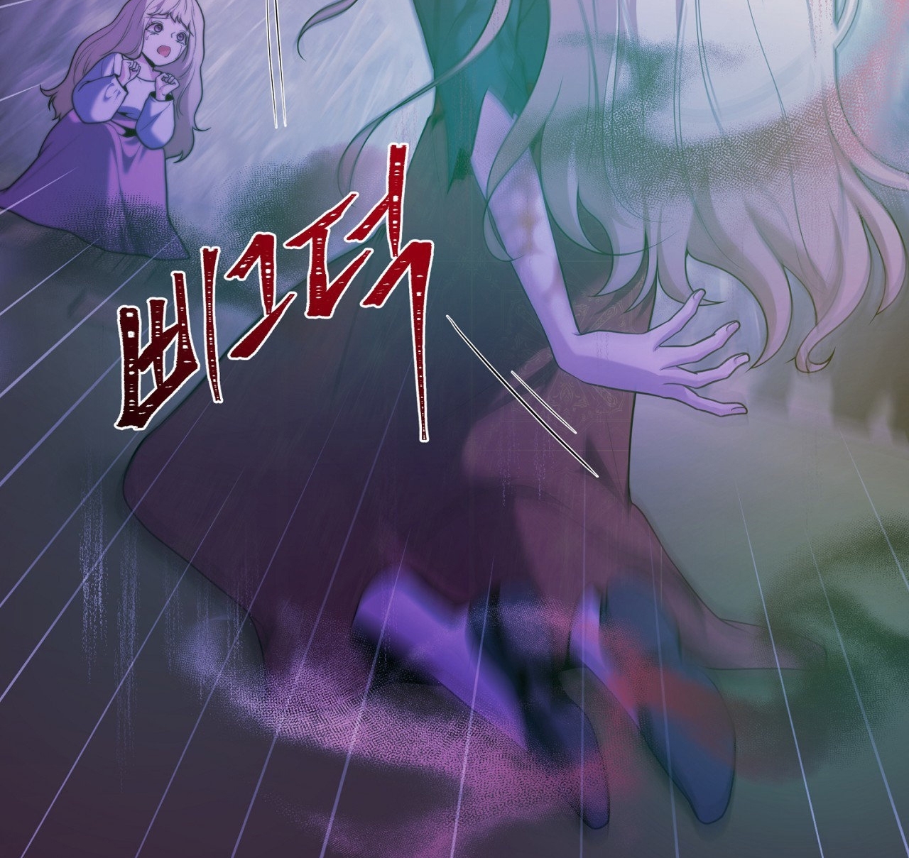Lửa Trong Đầm Lầy chapter 46.1 - Trang 20