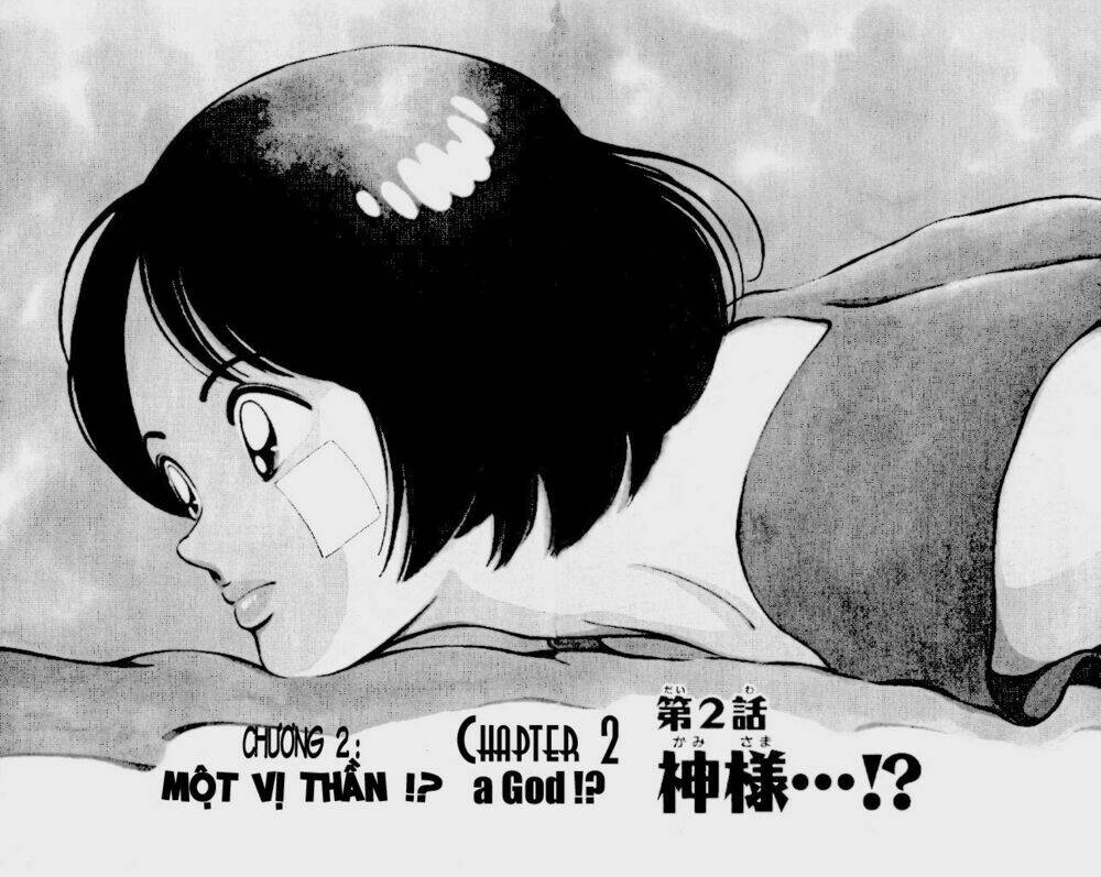 itsumo misora chapter 2 4