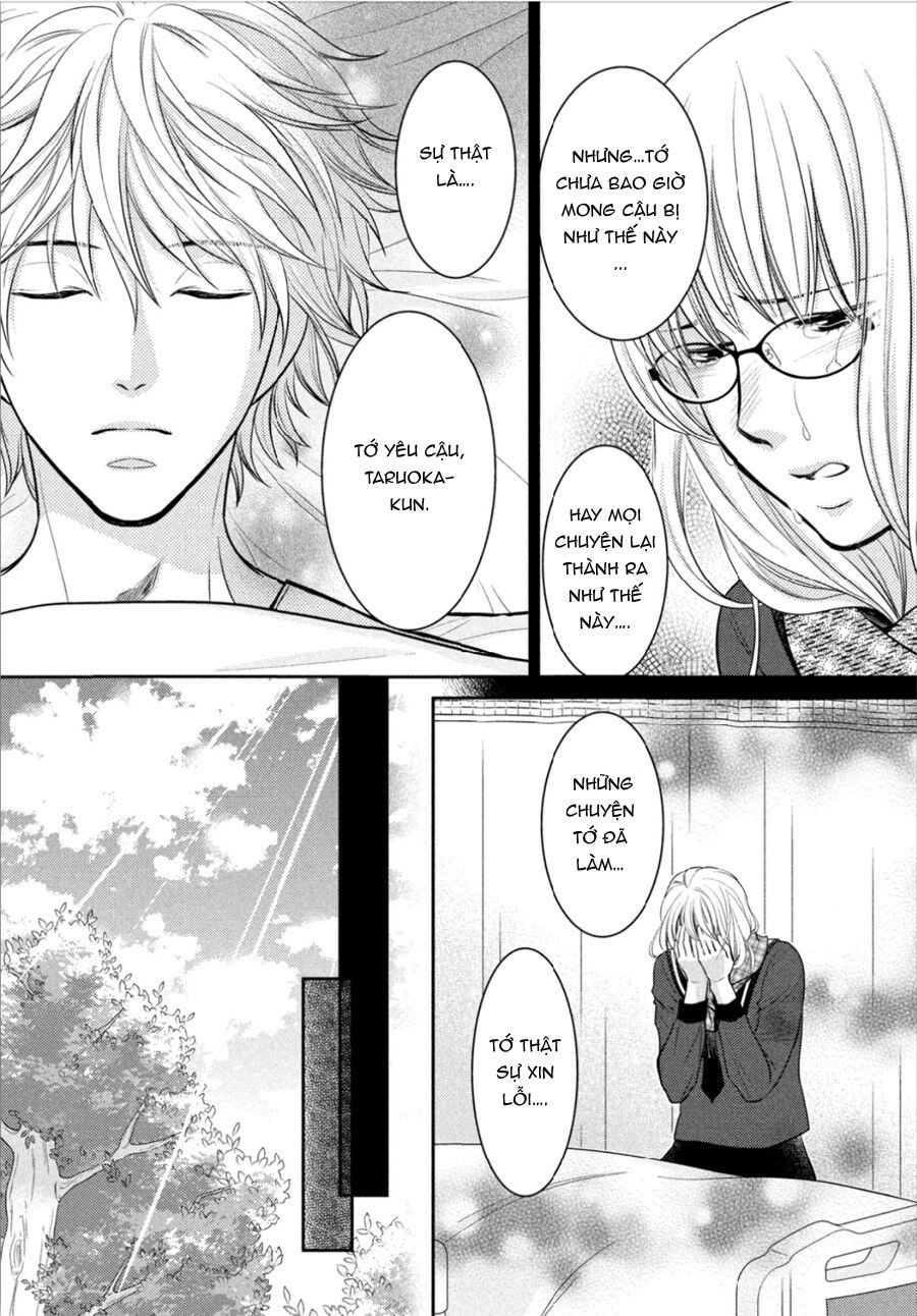 ano natsu chapter 12 24