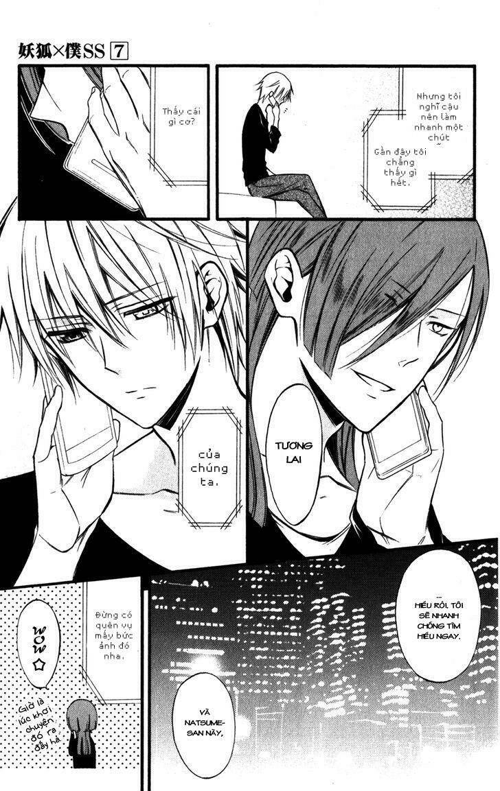 inu x boku ss chapter 33 8