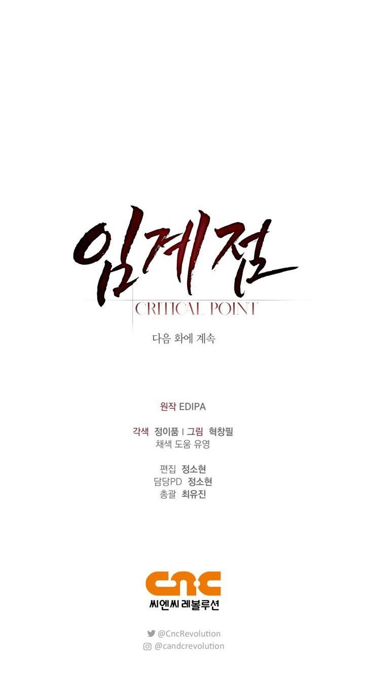 critical point chapter 8 36