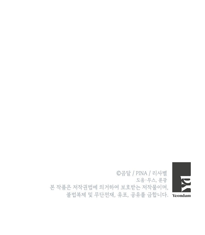 trở thành con gái của anh hùng bóng đêm chapter 20 87