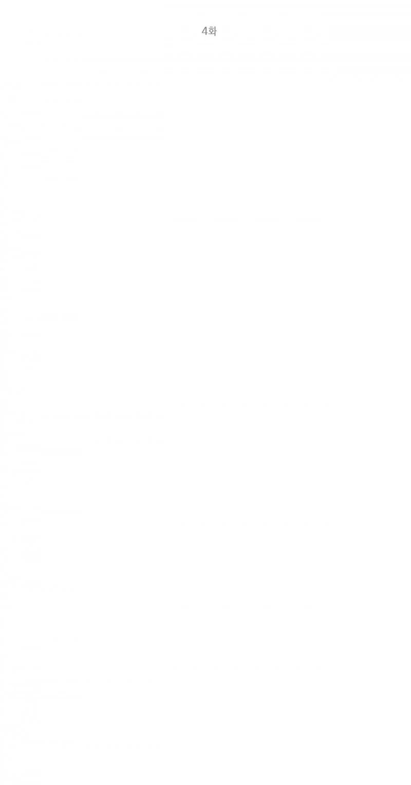 cạm bẫy đại học chapter 4.5 12