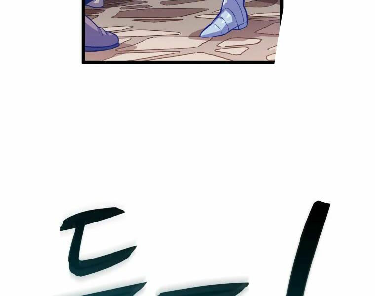 arcane sniper chapter 52 109