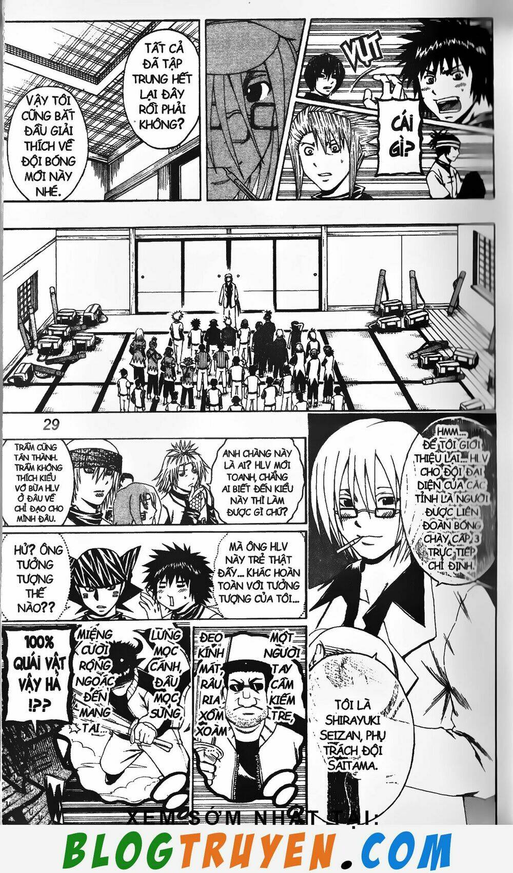 mr.fullswing chapter 199 3