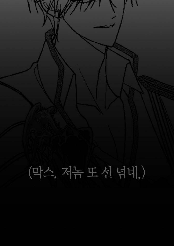 cha, con không muốn kết hôn đâu chapter 121 76