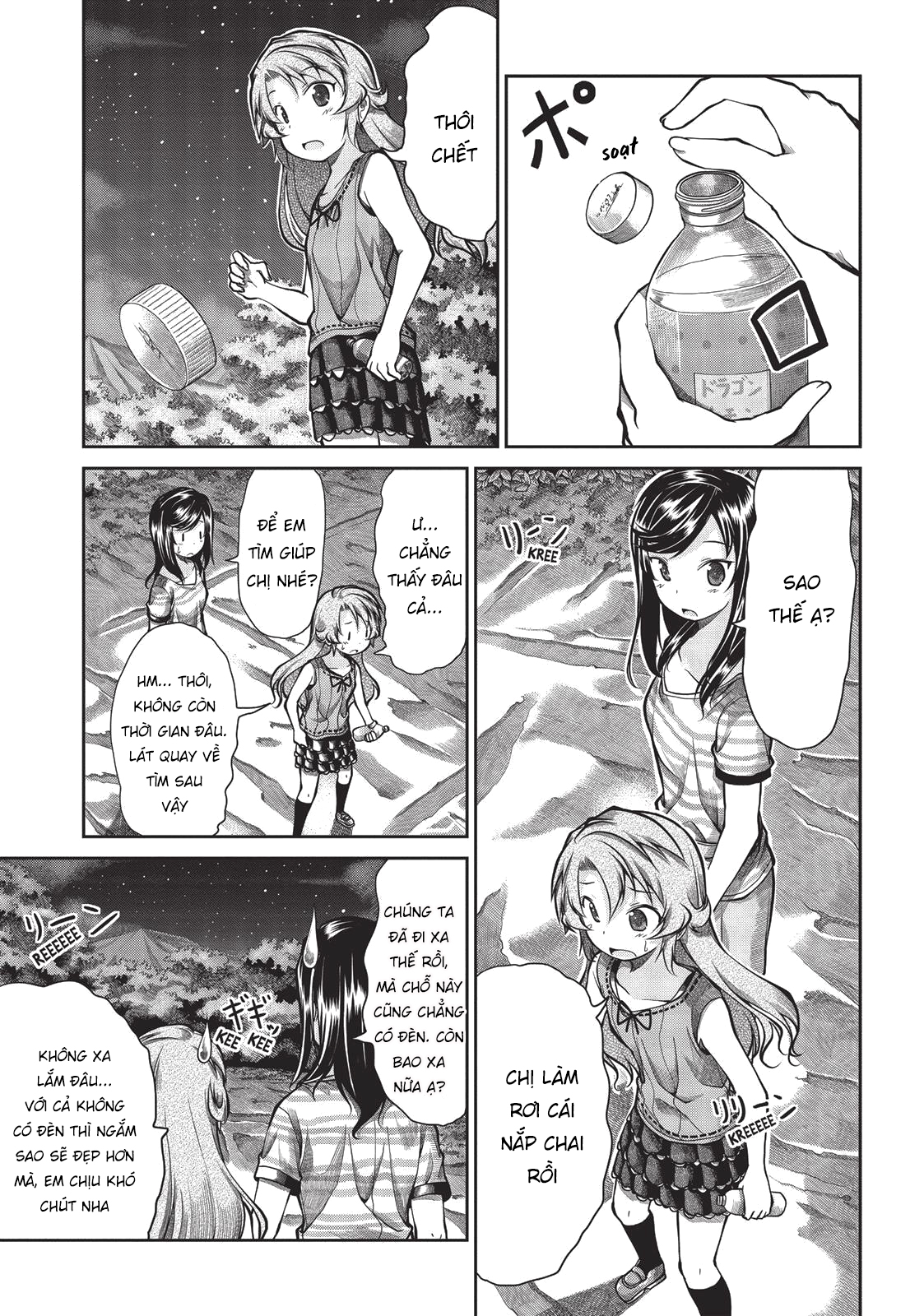 non non biyori chapter 45 5