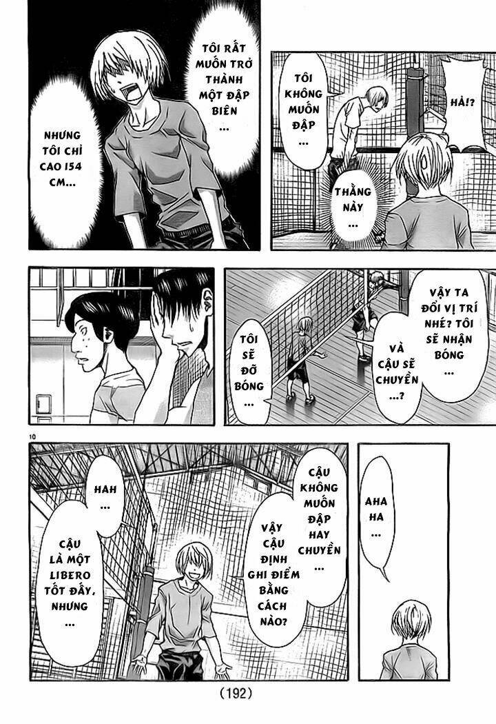 harigane service chapter 8 9