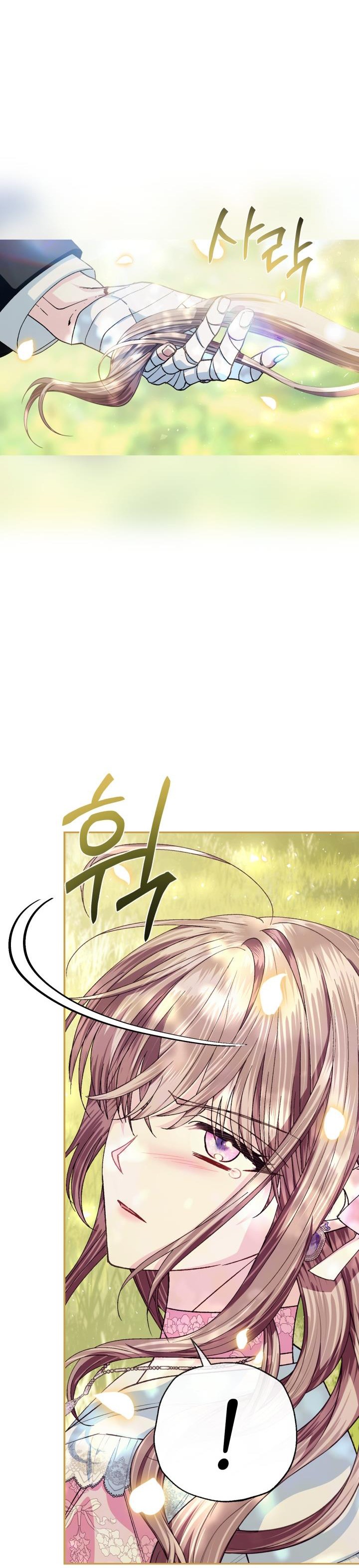 cha à, con không muốn kết hôn đâu chapter 129 9