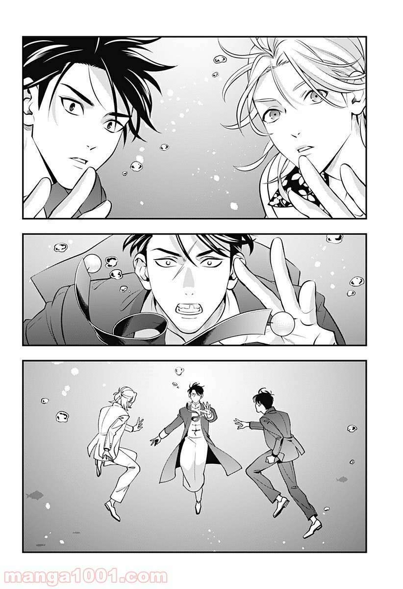 excuse me dentist, its touching me! chapter 8 16