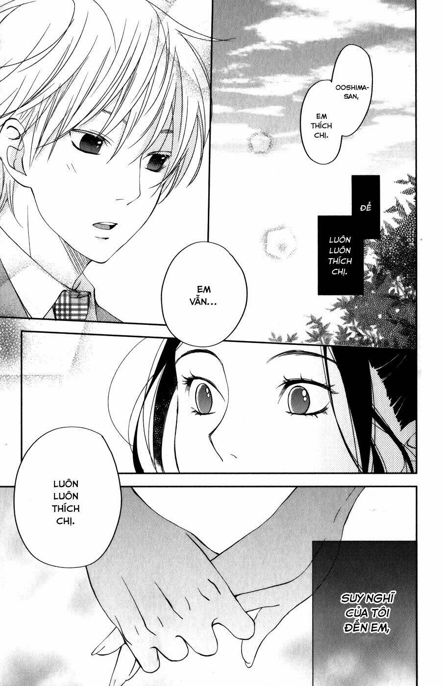 tonari no kaibutsu-kun chapter 52 43