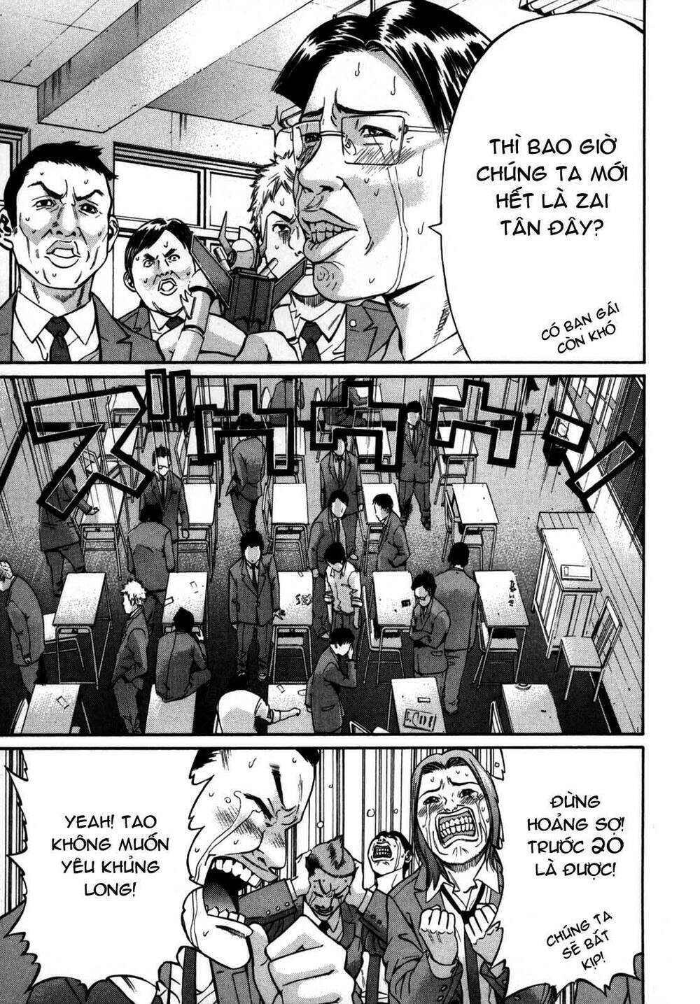 saru lock chapter 23 14