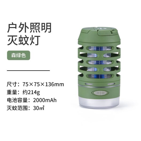 Đèn bắt muỗi cắm trại đa năng Naturehike NH22ZM005