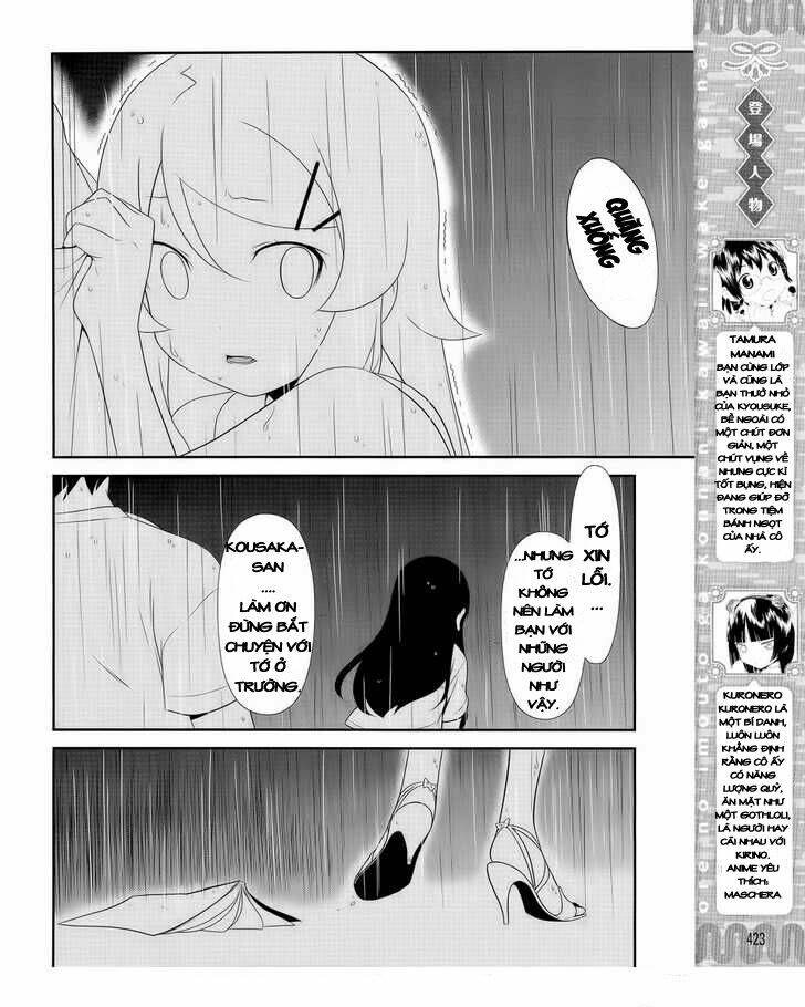 my little sister can't be this cute chapter 22 6