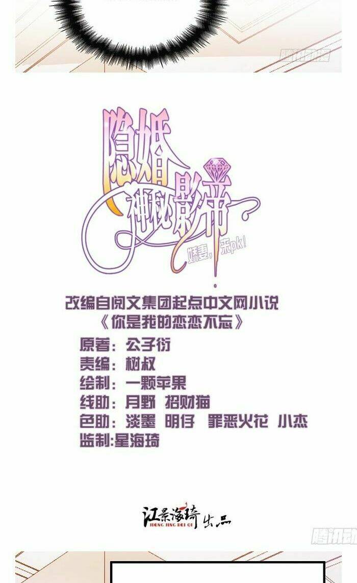 bí mật kết hôn với ảnh đế: vợ ơi đến đây tấn công đi nào chapter 49 4